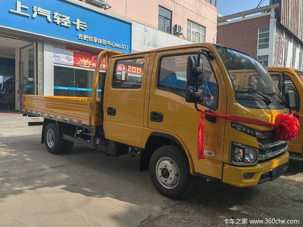 优惠0.8万 上汽福星S100云内140马力双排小卡火热促销中