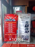 ����ȫ��һ������PRO������̩ͨ�����Ź���Բ���ɹ���