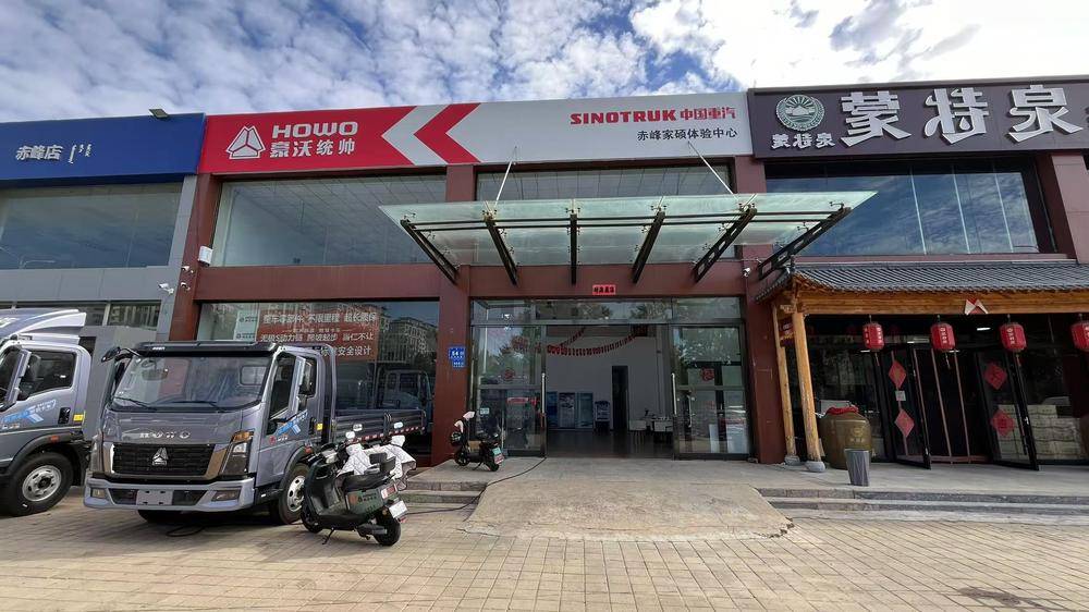 ����˶�����������޹�˾