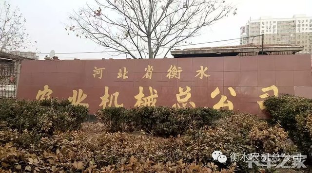 ��ˮ������ũҵ��չ�������ι�˾������HOWO�Ῠ��