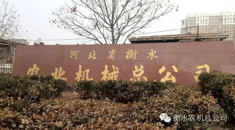 ��ˮ������ũҵ��չ�������ι�˾������HOWO�Ῠ��