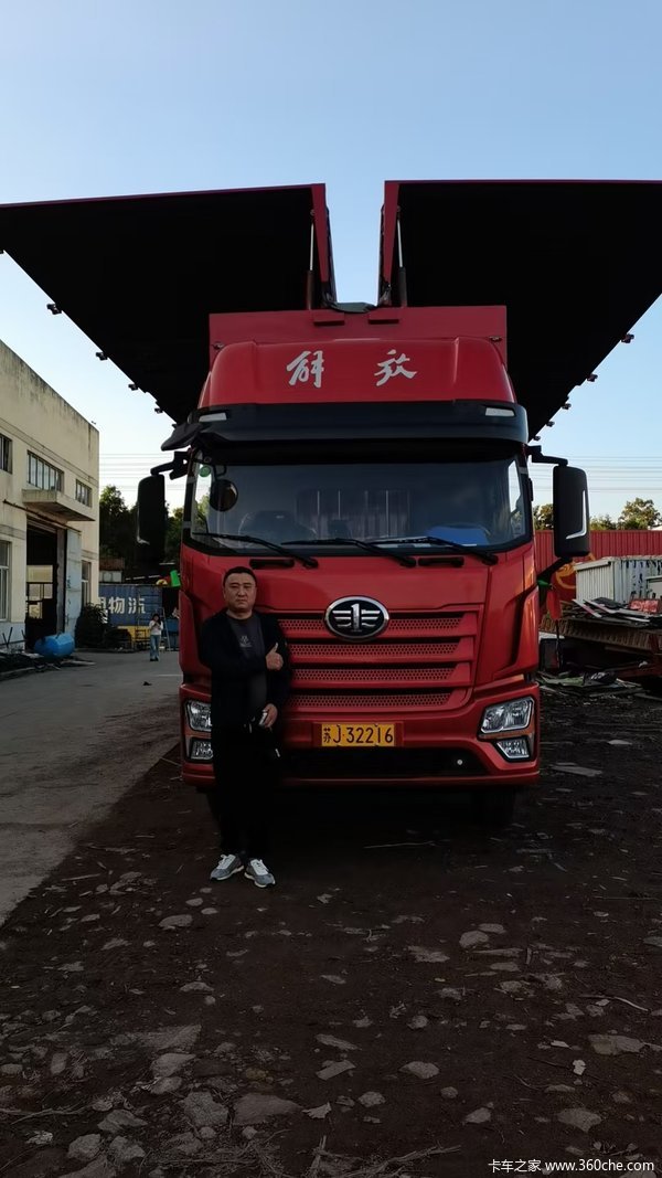 盐城佳运 恭贺各位老板 马达一响 黄金万两!