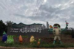 踏崎岖 助力千行万业 江铃大道山地版上市品鉴会倒计时2天