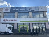 辽宁名迪汽车新能源科技有限公司