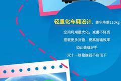 快看！TA简直是能装下整个“双十一”的物流神器！