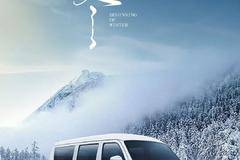 二十四节气 | 立冬 秋已逝，冬将至 愿这个冬天，万事顺遂