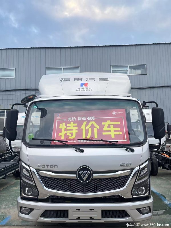 福田奥铃 玉兔Ⅲ 163马力 4.17米AMT自动档单排仓栅式轻卡(BJ5048CCY9JEA-AB2)