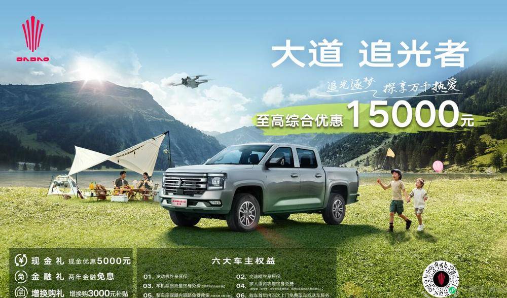 ɽ������ȫ˳�������۷������޹�˾