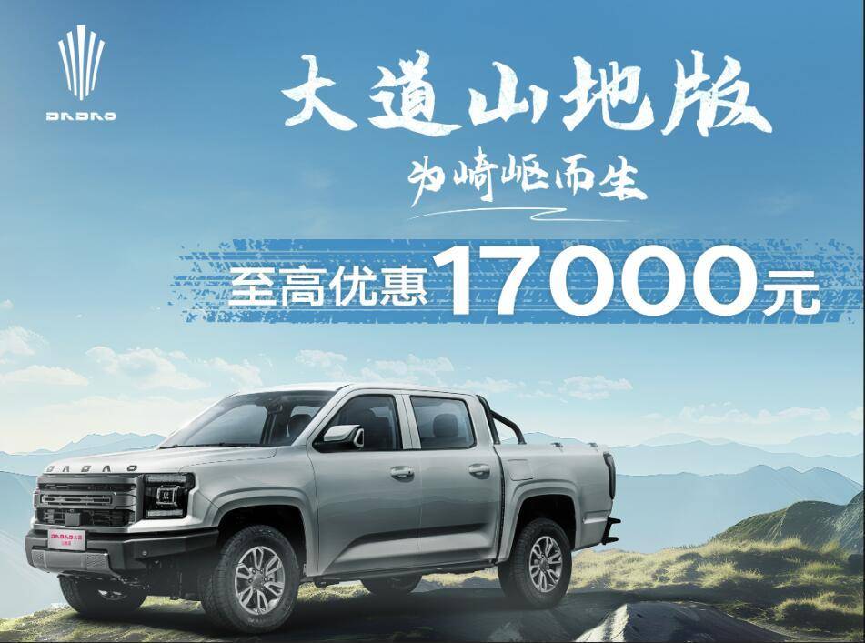 ɽ������ȫ˳�������۷������޹�˾