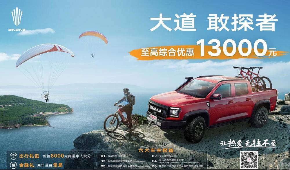 ɽ������ȫ˳�������۷������޹�˾