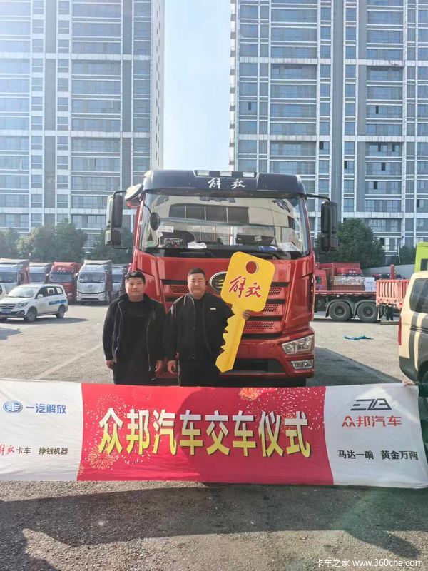 恭喜老板在无锡众邦喜提解放J6L载货!