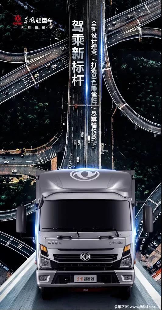 一口价10.XXX万元，日产143大马力（最后1台）