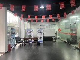 ���ݻ�ʢ����ó�����޹�˾�����翭���أ�