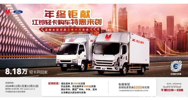 顺达小卡腾豹新一代2.5升强劲动力钜惠万元