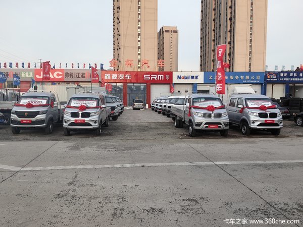 鑫源金杯哈尔滨群晟225号店铺盛大开业
