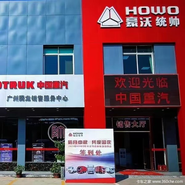�������ж���������ͳ˧�ػ������۴���ͣ�����1��