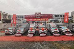 购新豹T3 PLUS载货车 享高达0.1万优惠