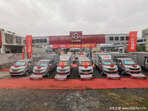跨越王X7载货车限时促销中 优惠0.1万