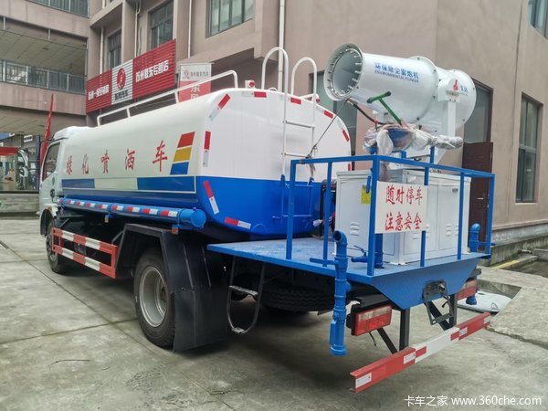 东风 福瑞卡F7 140马力 4X2 绿化喷洒车(EQ5110GPS8BDCAC)