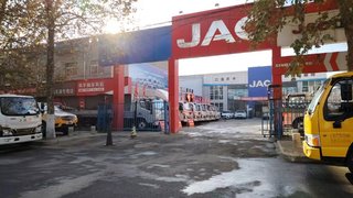 �������˳����ó�����޹�˾