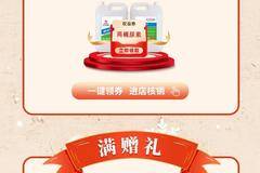 暖冬礼至丨东风轻型车三重好礼火爆派送中，免费赠尿素