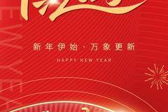 一起告别2024，期待2025，愿一切美好如约而至。