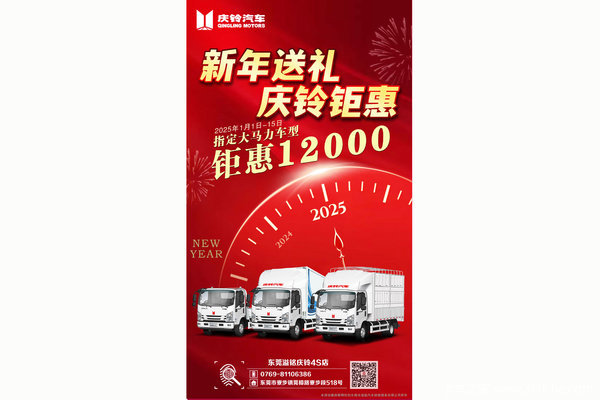 ��������ʹ��� ���������һ�12000