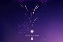 元气满满，向新启程，福田奥铃祝您：2025，从新出发