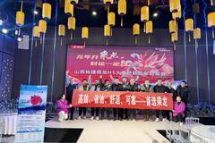 东风柳汽东风康明斯发动机节油/气赛颁奖盛典在运城隆重举行