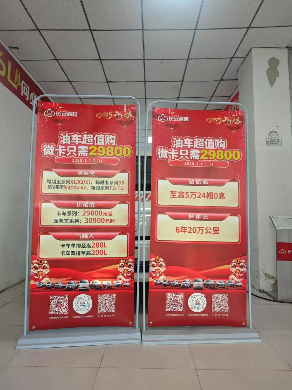 ������Խ�����ܾ���