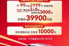 新年购新车，就选鑫源汽车 购超宽体大微卡——鑫源金卡S3