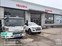 大连华远汽车销售服务有限公司