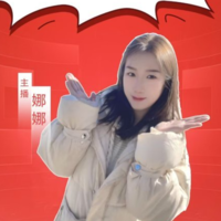 娜娜