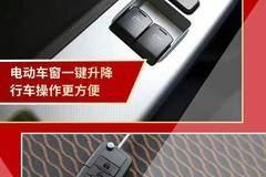 东风福瑞卡R7——颜值于科技感兼备！