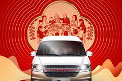 小年至，是团圆 愿大家平安健康，幸福美满。