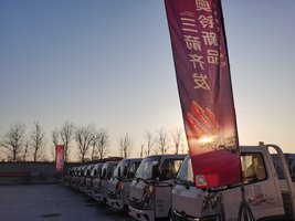 �����а½������������޹�˾