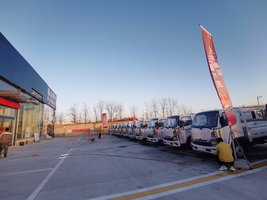 �����а½������������޹�˾