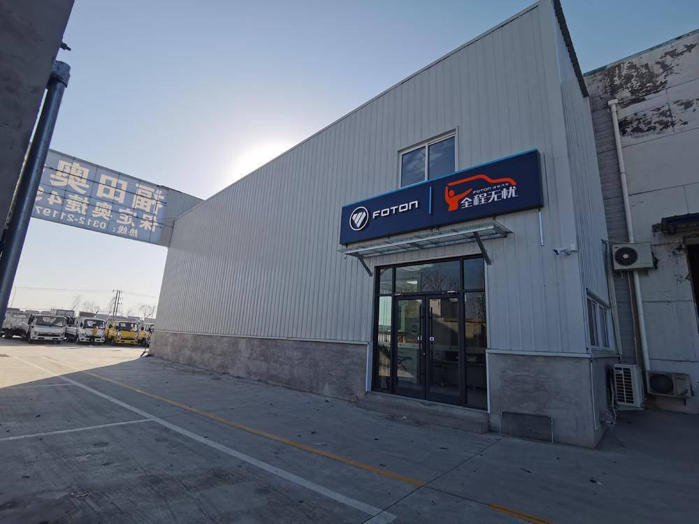 �����а½������������޹�˾