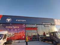 保定市奥捷汽车销售有限公司