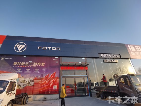 �����а½������������޹�˾