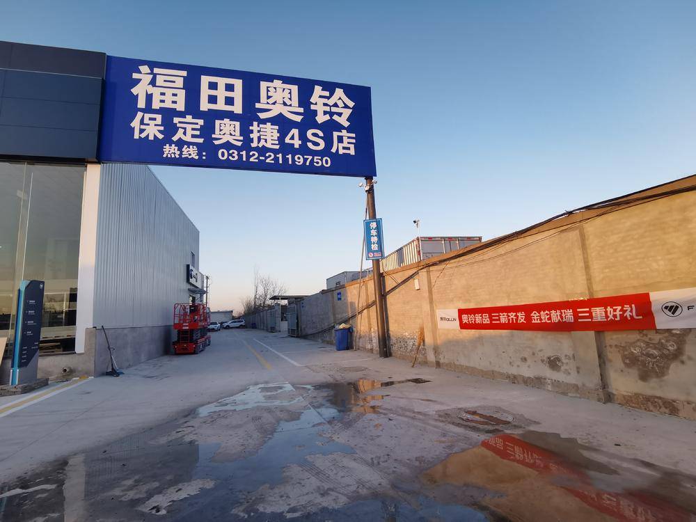 �����а½������������޹�˾