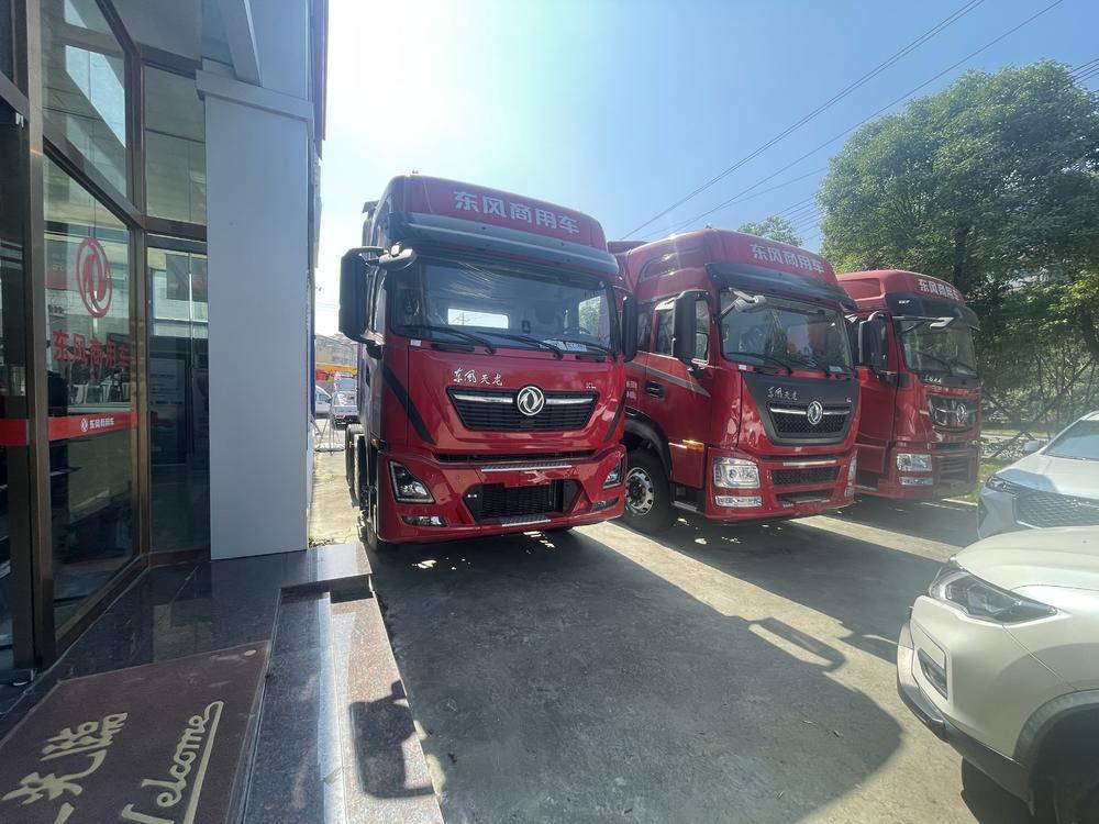 ���ݲ�������ó�����޹�˾