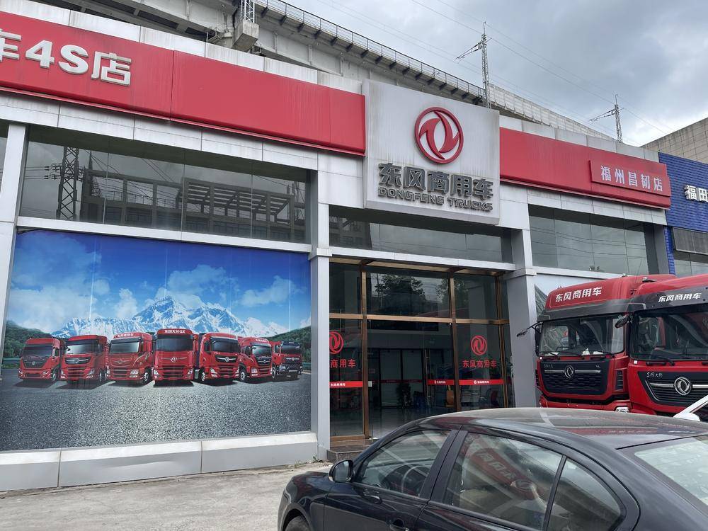 ���ݲ�������ó�����޹�˾