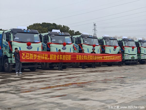 解放新能源第二批交车,经得起市场考验的产品!