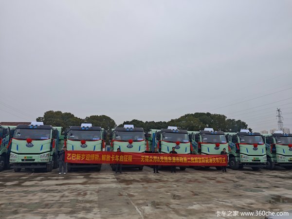 解放新能源第二批交车,经得起市场考验的产品!
