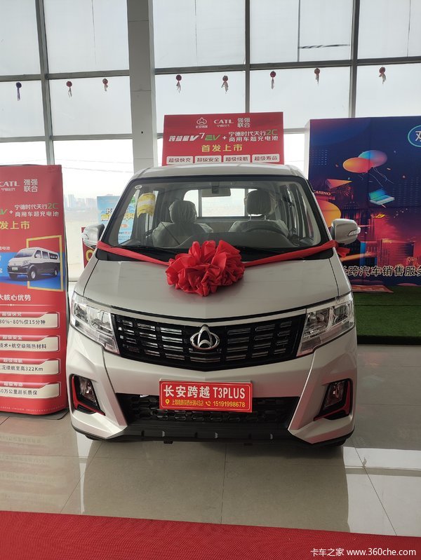长安跨越 新豹T3 PLUS 旗舰版 1.6L 汽油 122马力 2.52米双排栏板微卡(渝安淮海动力)(SC1031TFS6B1)