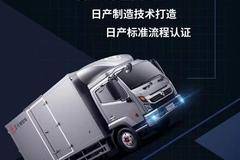 一口价10.XX万元，日产143大马力