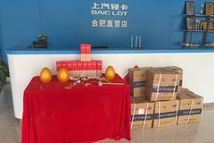 开工九重礼！购车还享砸金蛋活动，速来围观！！！