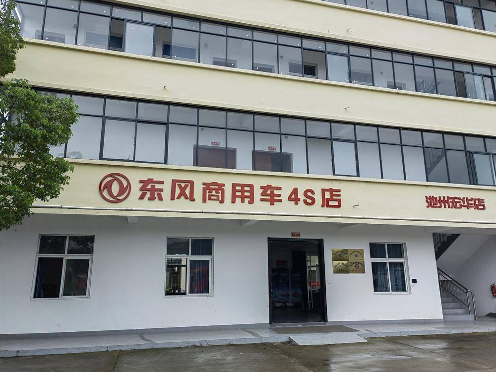 �����к껪�������۷����������ι�˾