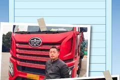 节气达人 | 百公里气耗31.0kg！郑师傅赞J6V是致富路上好